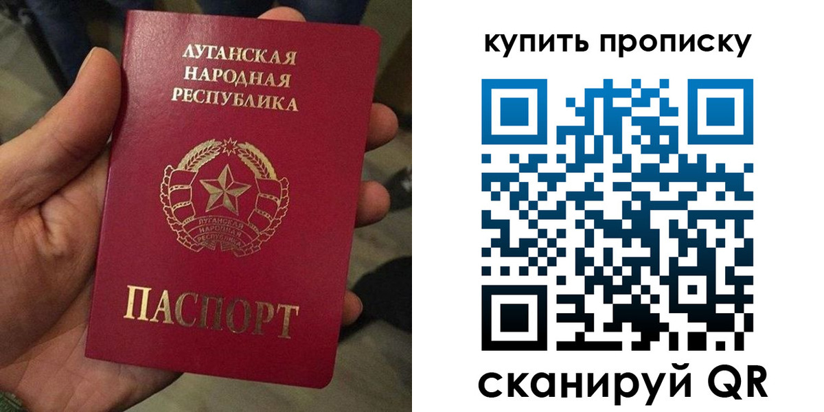 прописка для работы в Рязанской области