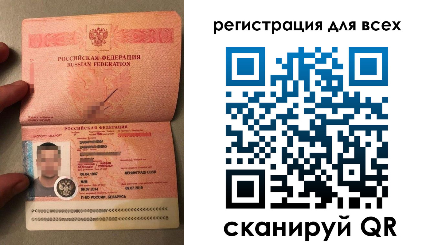 прописка от собственника в Рязанской области