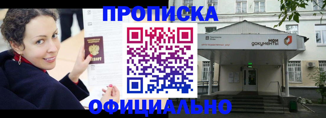 временная регистрация для всех в Рязанской области