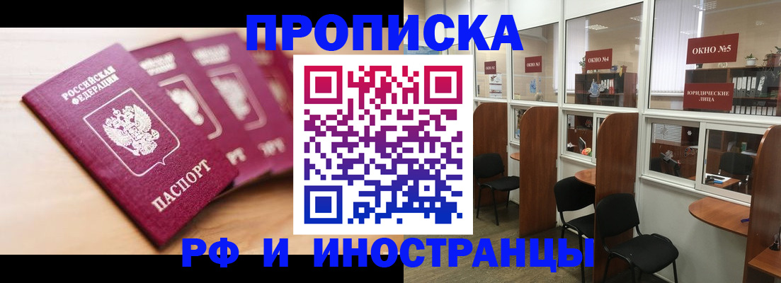 временная регистрация госуслуги в Рязанской области