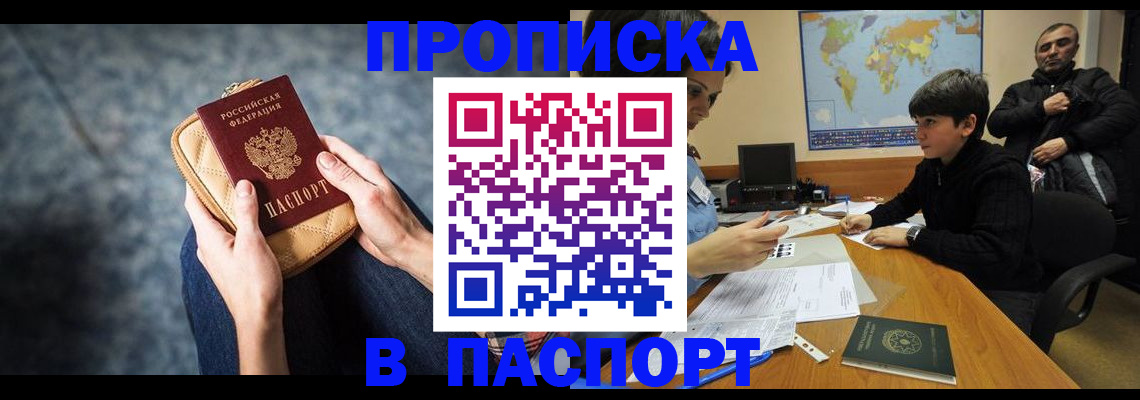 регистрация для школы в Рязанской области