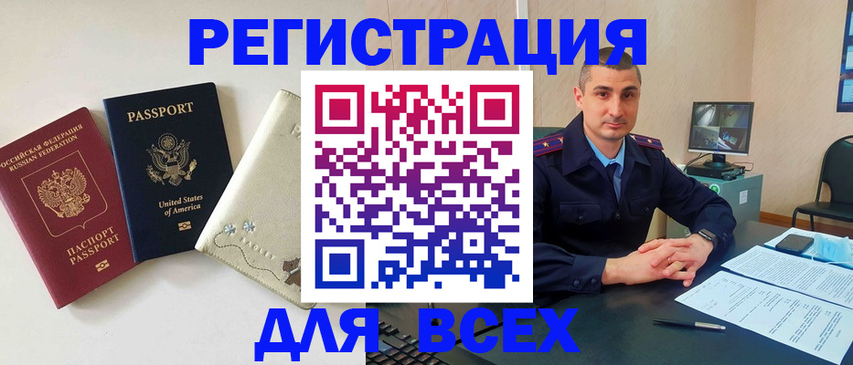 прописка паспорт в Рязанской области