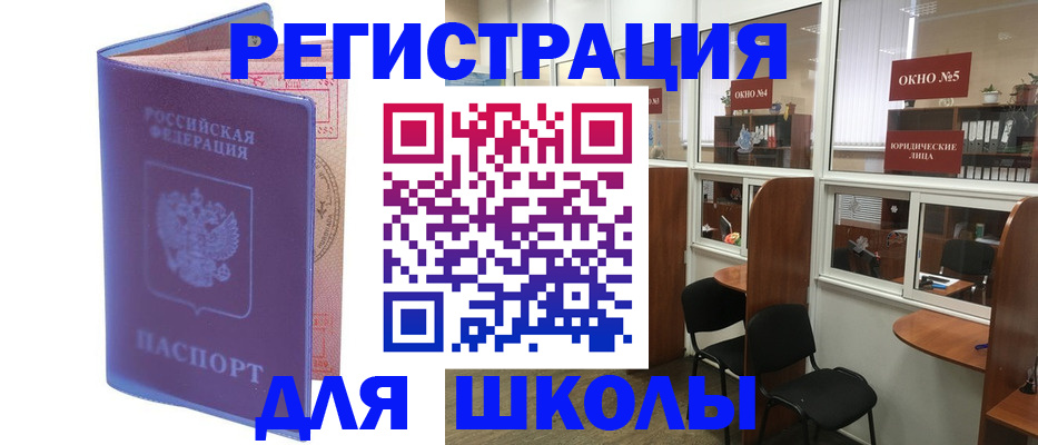 временная регистрация 2025 в Рязанской области